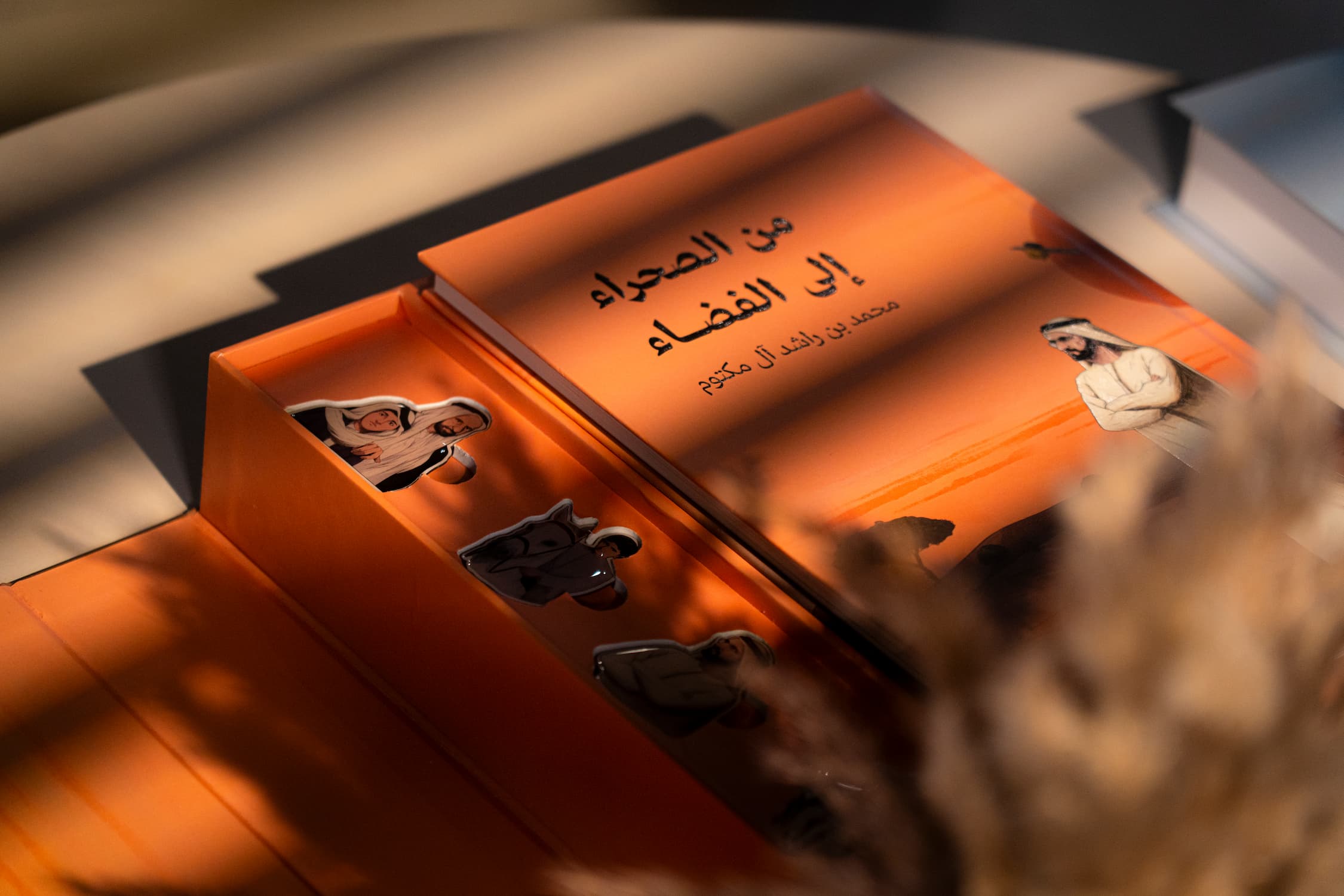 From Desert to Space Book & Box Printing and Fabrication