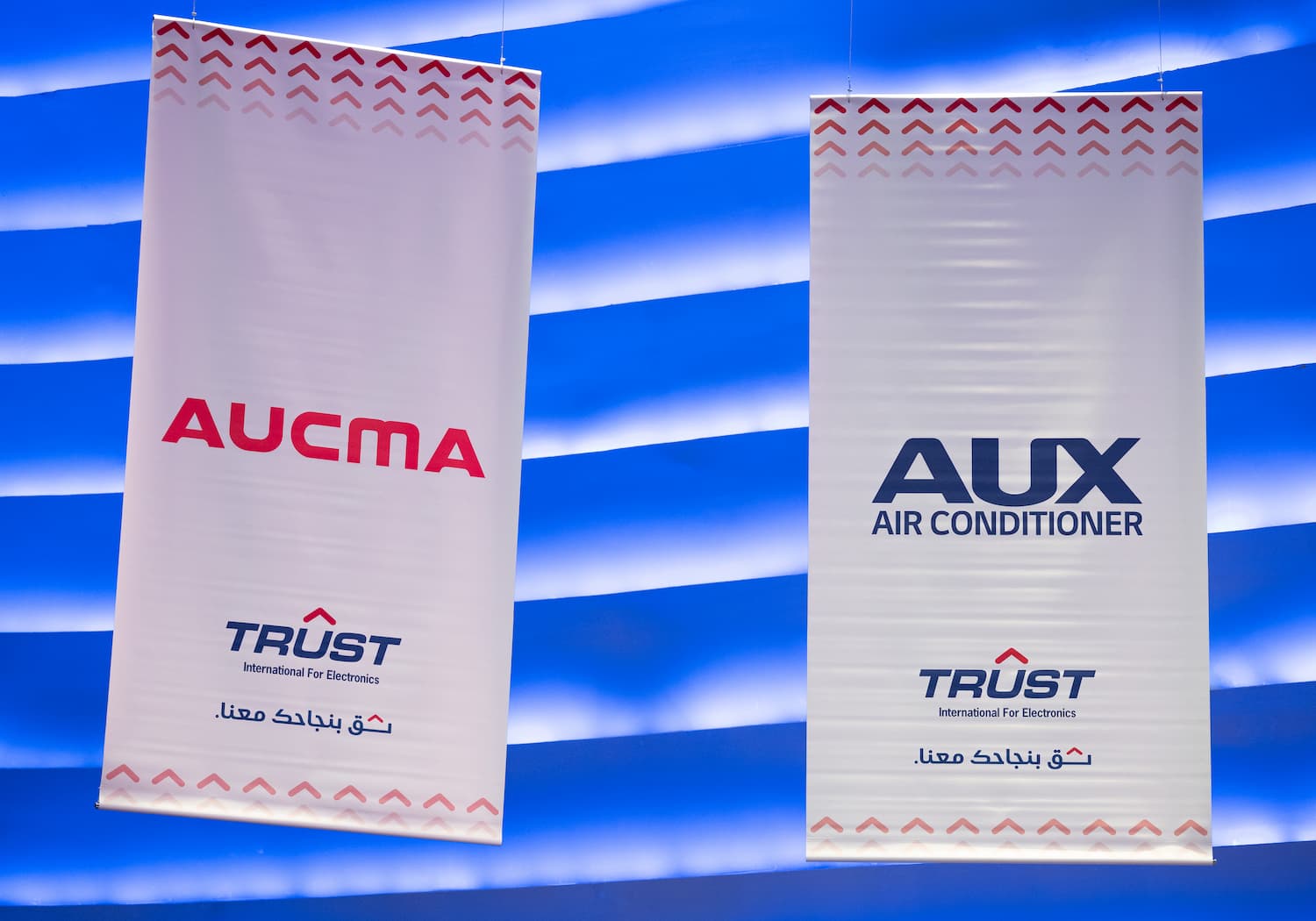 Trust Annual Gathering 2023