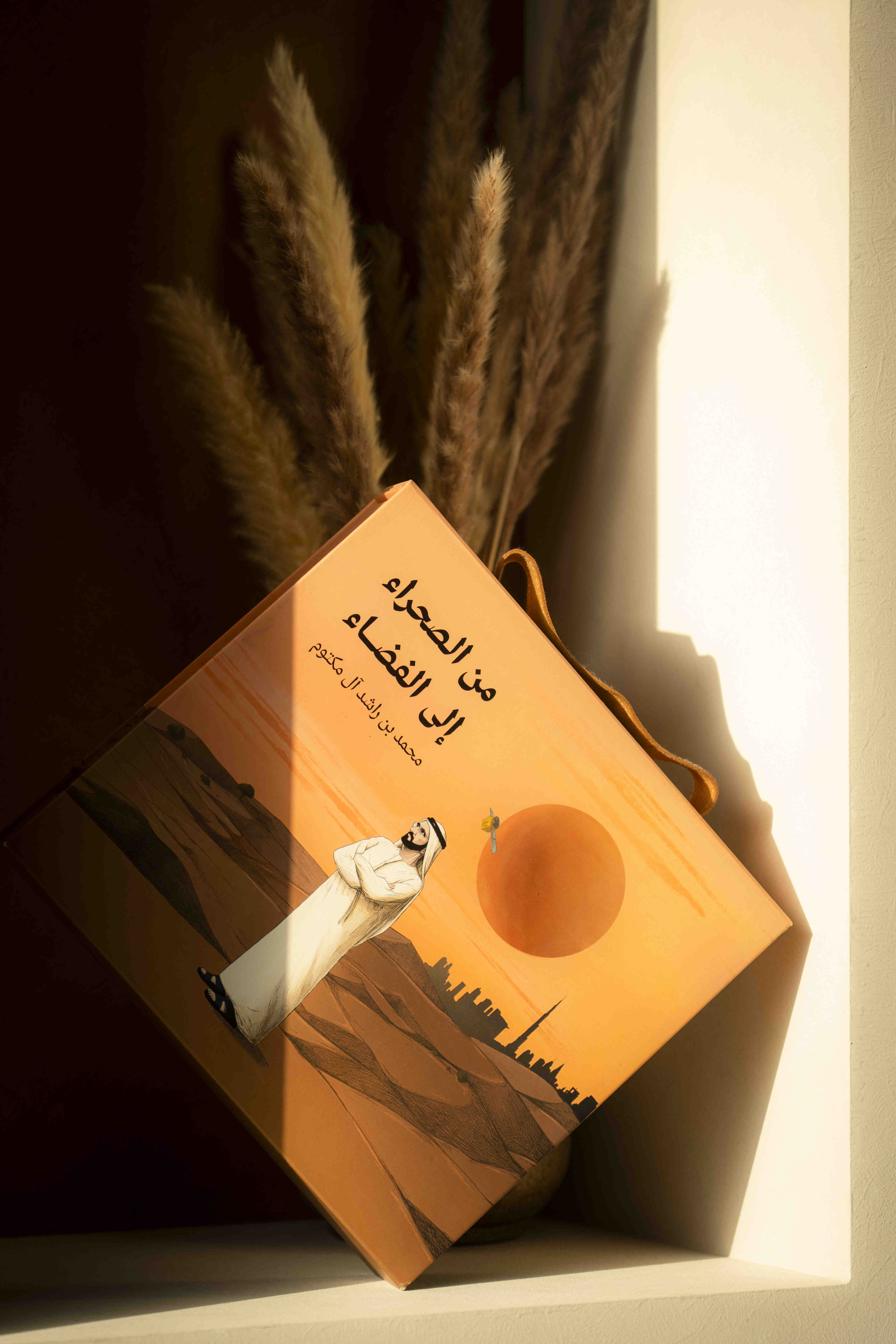 VIP Gift Box Creation (1,000 sets):