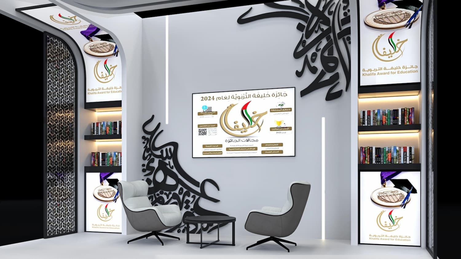 Stands (Retail & Exhibition) | Accru8